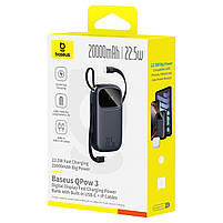Павебанк Baseus 22.5W EnerFill FC31 Qpow3 20000mAh Power Bank(P10082107123-00), фото 7