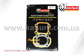 Малий комплект прокладок на скутер Yamaha 50cc 2JA/BWS/Gear