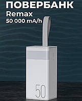 Повербанк Remax Power Bank 50000 mAh внешний аккумулятор RPP-321 QC/PD 2USB Type-C