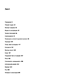 Еміль Рудер - Книга Типографія, фото 3