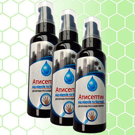 Антисептики, маски, засоби індивідуального захисту