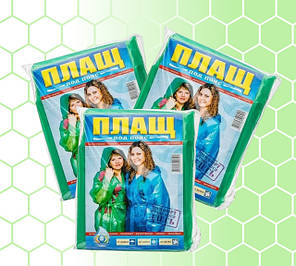 Дощовики поліетиленові