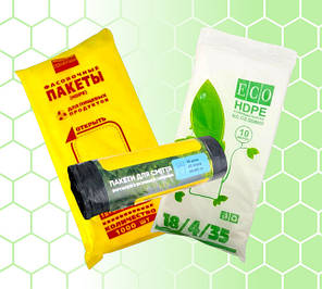 Пакети поліетиленові пакувальні