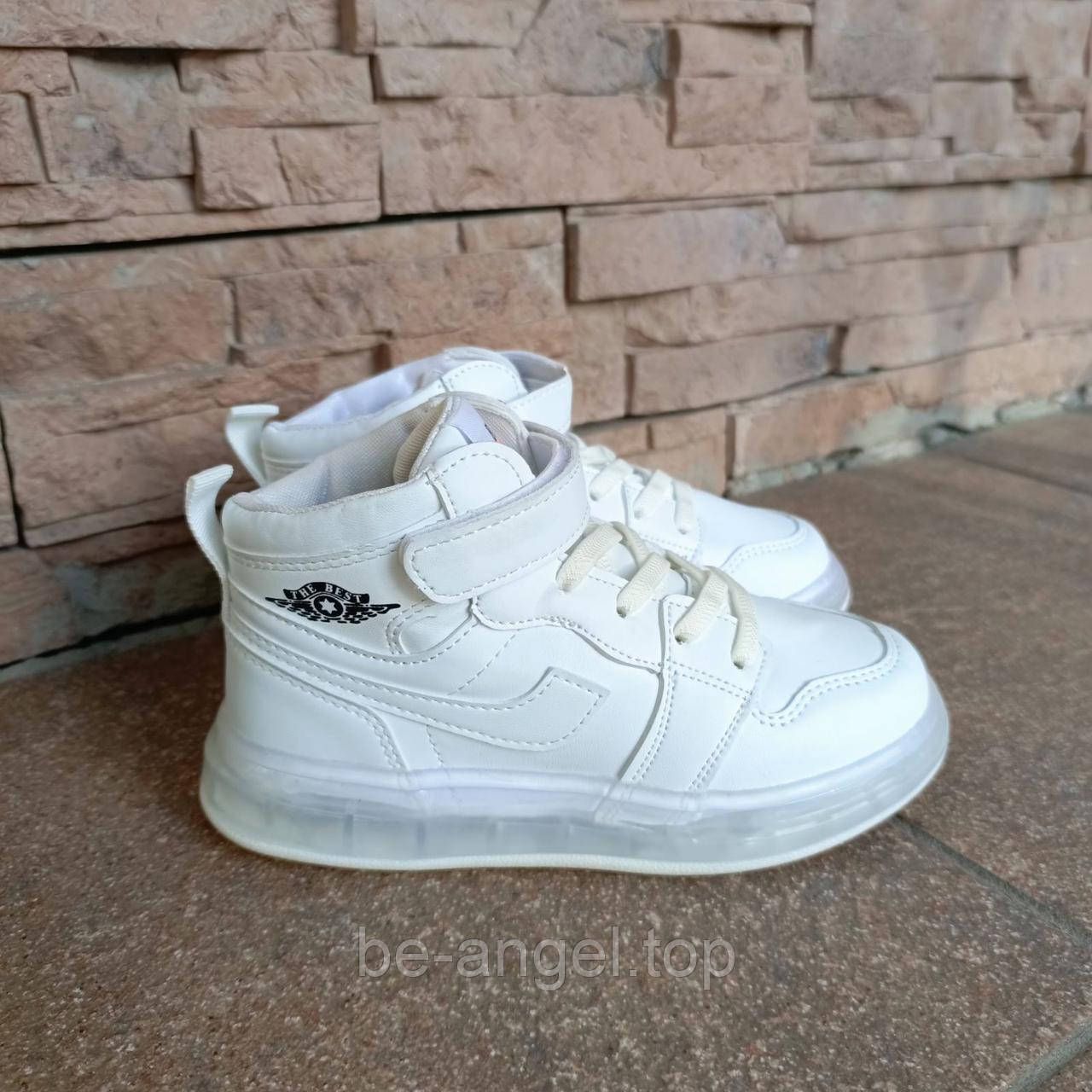 Кросівки дитячі THE BEST високі на липучці з LED підсвічуванням, колір білий, фото 1