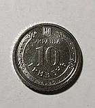 Державна служба України з надзвичайних ситуацій 10 гривень 2025 ДСУНС, фото 2