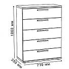 Комод на 5 висувних шухляд шириною 710 мм Гарні сучасні комоди з ДСП для зберігання речей у спальню, фото 6