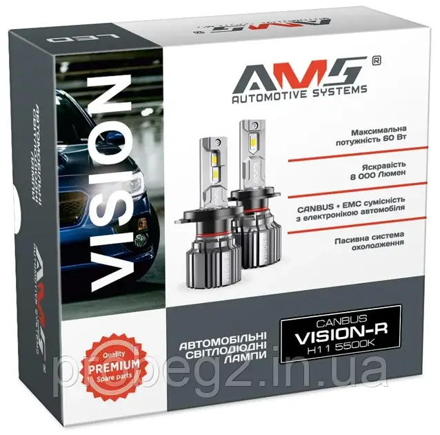 Світлодіодна лампа AMS Vision-R LED H11 5500K 8000lm 24V