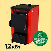 Котел KesselHeizer Classic 12 кВт — економний твердопаливний котел для опалення приватного будинку