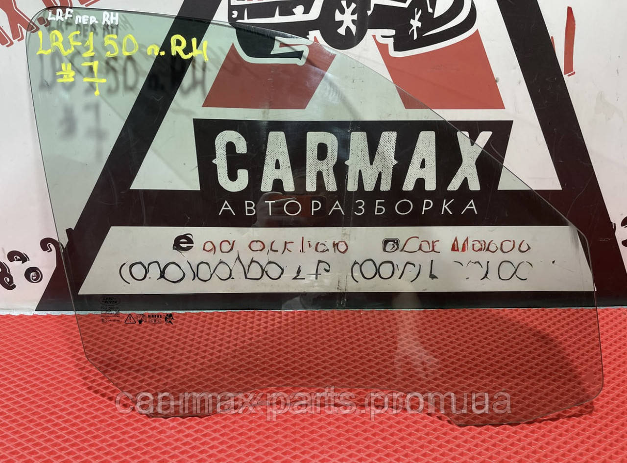 Скло передніх ПРАВих дверей Land Rover Freelander 1 5 дверний 1997-2006 б/у ОРИГИНАЛ, фото 1