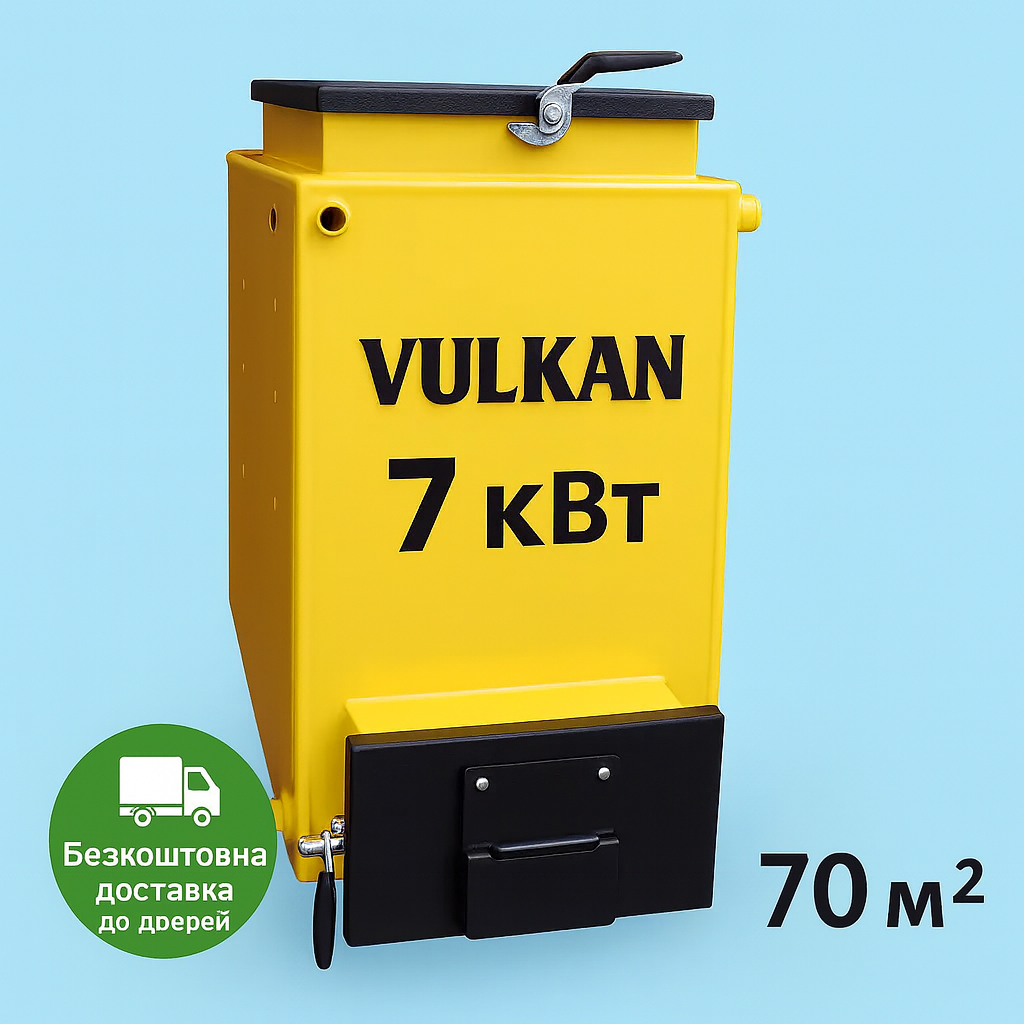 Компактний твердопаливний котел Vulkan EKO 7 кВт — економний дров’яний котел довготривалого горіння, фото 1