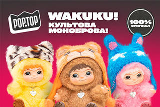 POP TOP – мистецтво, колекціонування та азійська поп-культура в одному бренді.