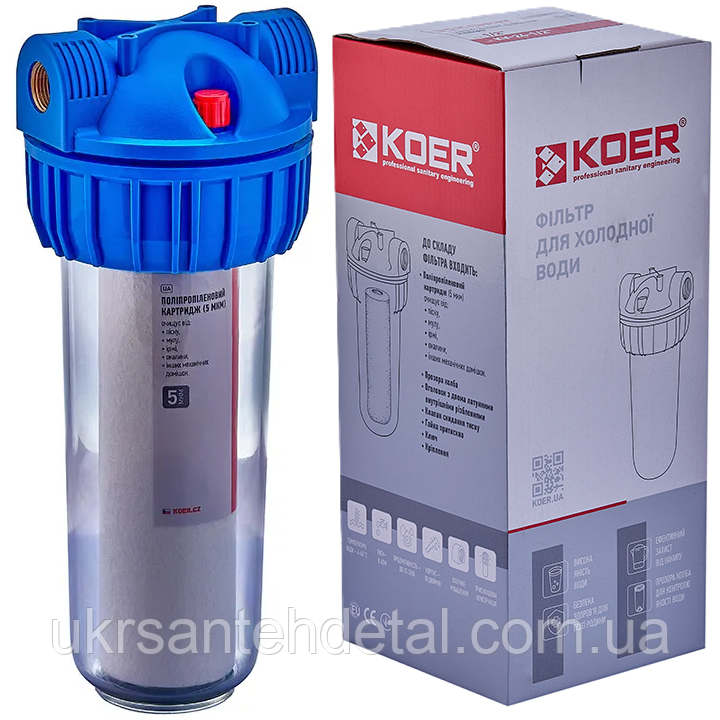 Колба механічного очищення 1/2 8 бар KOER фільтр-колба фільтр магістральний посилений, фото 1