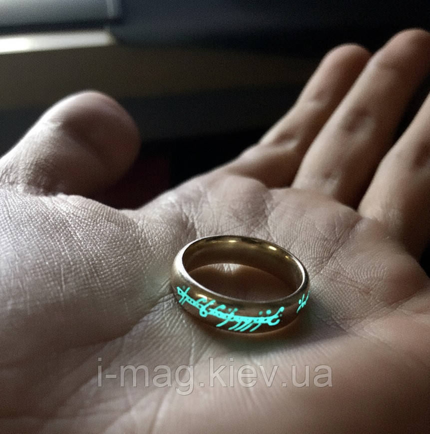 Перстень Володаря Перснів з рунами, що світяться зеленим у темряві | Розімр12, Ø21,5 мм