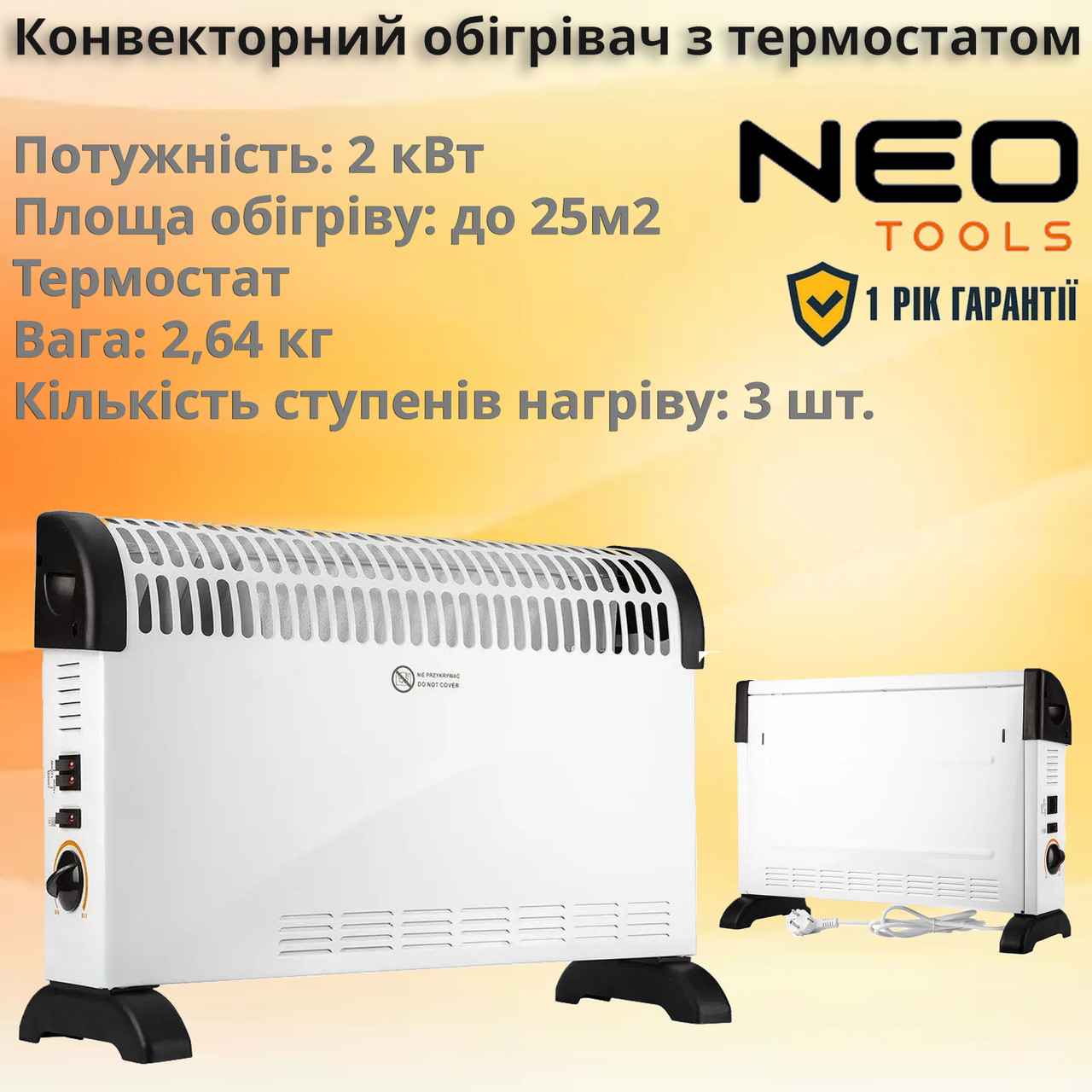Neo Tools Конвектор, Конвекторний обігрівач, 25м2, 2000Вт, механічне керування, з терморегулятором, відкритий нагрівальний, фото 1