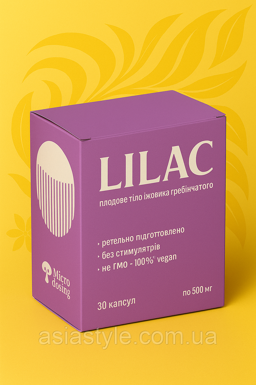Грибі "Lilac" євівка гребінчастинок, Гриби "Lilac" Ожина гребінчастий, Mushrooms "Lilac" 60 капсул × 0.5 г, фото 1