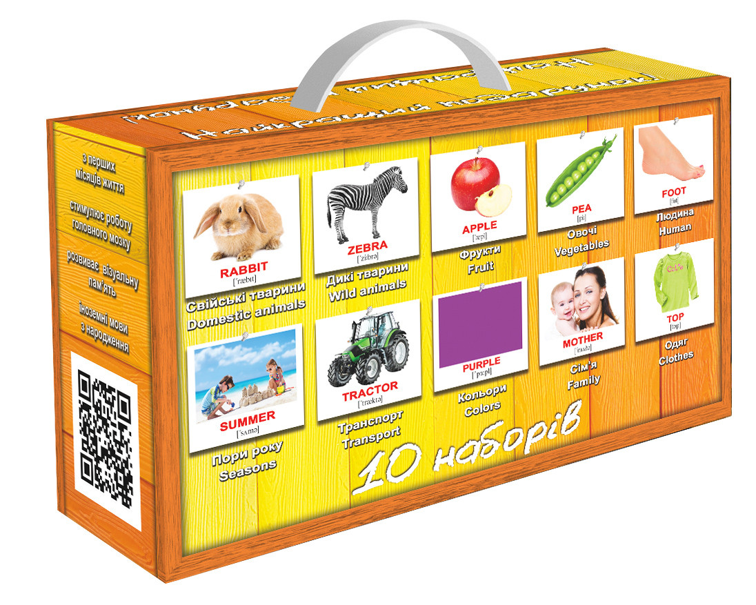 Подарунковий набір Картки Домана Англо-українська валізочка Вундеркінд з пелюшок 10 наборів, фото 1