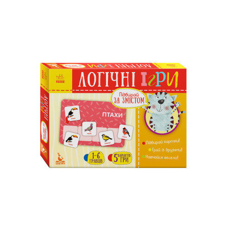 Логічні ігри. Підбирай за змістом. 24 картки Кенгуру, фото 1