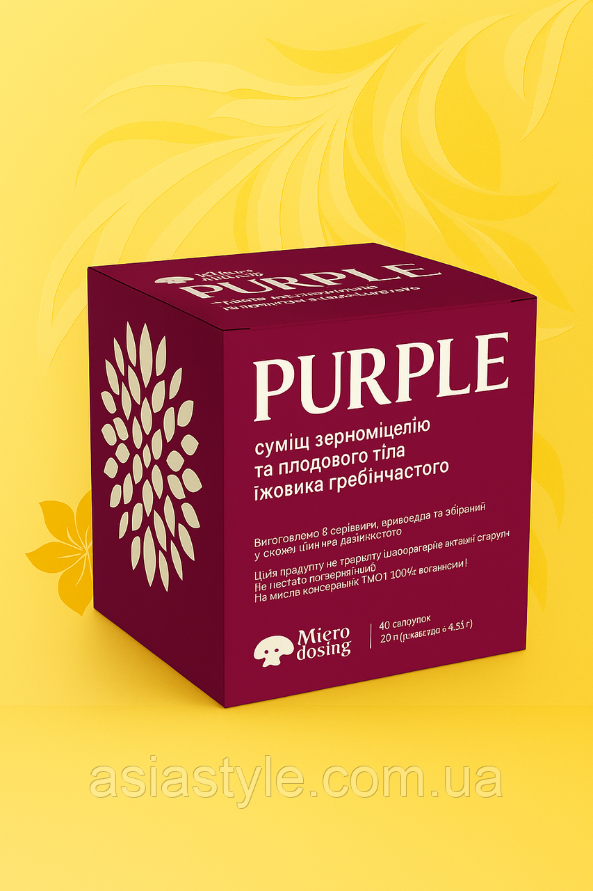 “Purple” Суміш зерноміцелію та плодового тіла Їжовика гребінчастого, 60 капсул × 0.5 г, Україна, фото 1
