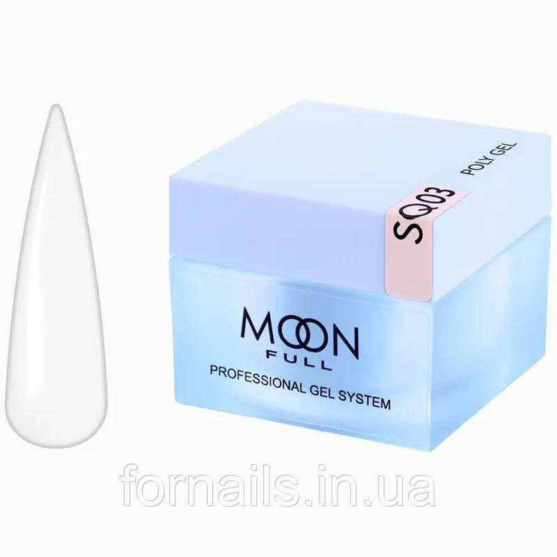 Полігель для нарощування нігтів Moon Full Poly Gel SQ03 30 мл, фото 1