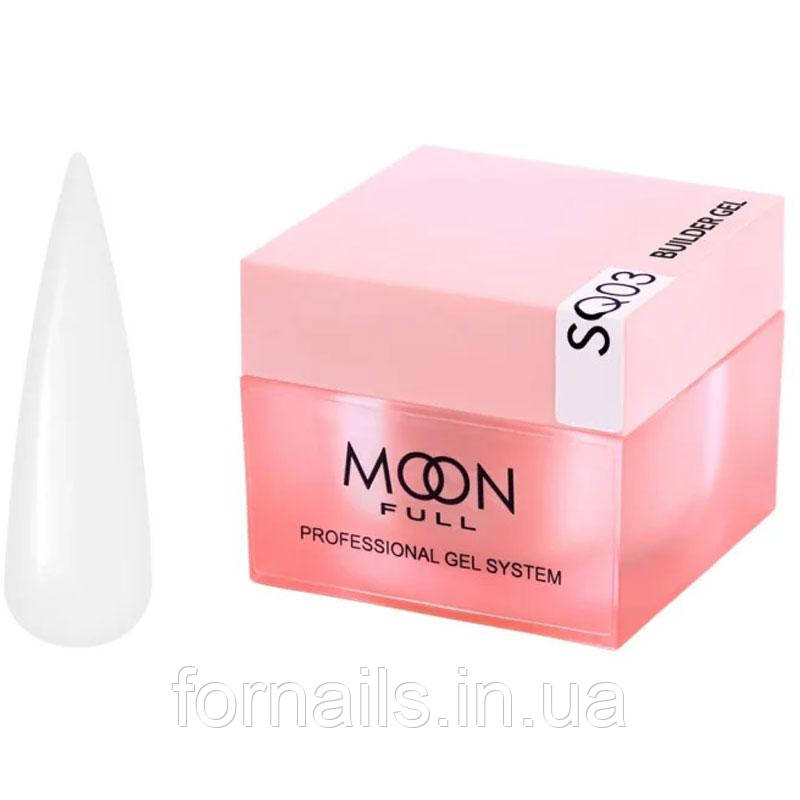 Моделюючий гель Moon Full Builder Gel SQ03 30 мл, фото 1