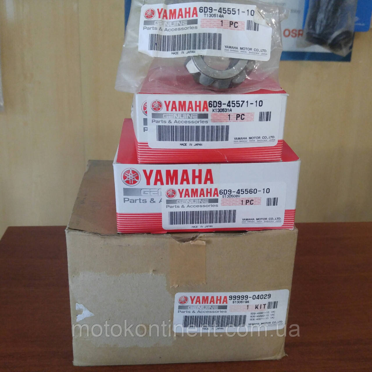 99999-04029 Шестерні Yamaha F80-F100