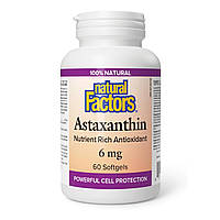 Astaxanthin 6 mg - 60 softgels
