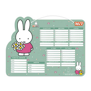 Шкільний розклад "Miffy" 470534 G-Rich