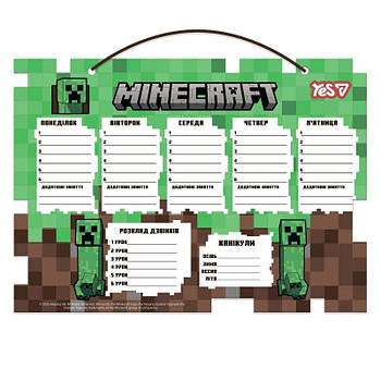 Шкільний розклад "Minecraft" 470536 G-Rich