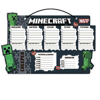 Шкільний розклад "Minecraft.Creeper" 470538 G-Rich