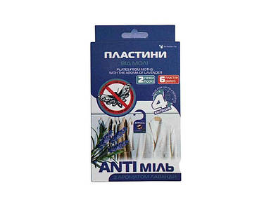 Засіб від молі з ароматом лаванди ТМ ANTI Міль