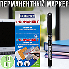 Тонкий перманентний маркер CENTROPEN 2846 Чорний Упаковка 10 шт., фото 2