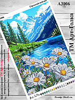Схема для вишивки бісером Гірський пейзаж