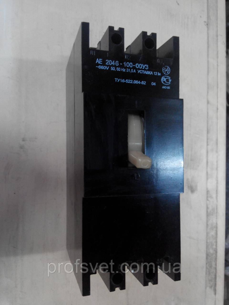 Автоматичний вимикач АЕ 2046 31,5А