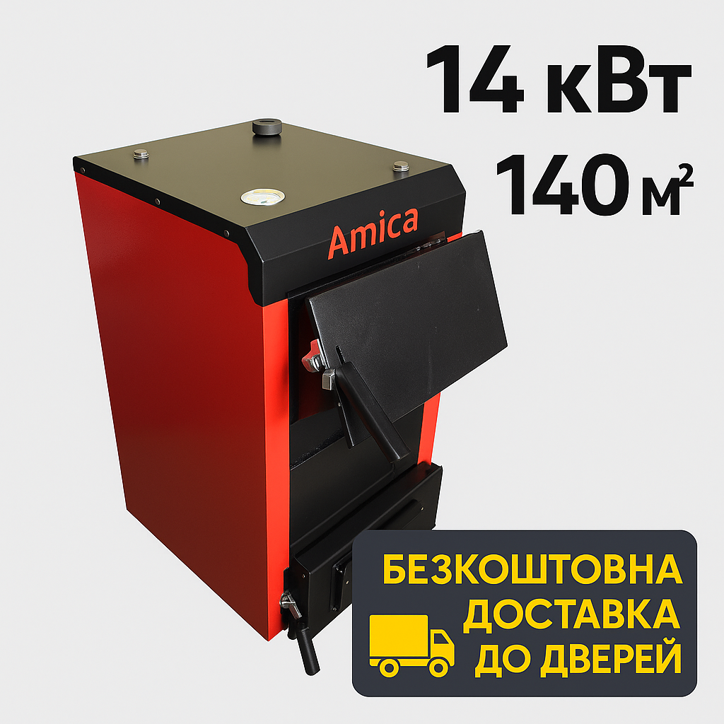 Твердопаливний котел Amica Есо 14 кВт — економний котел довготривалого горіння для приватного будинку, фото 1