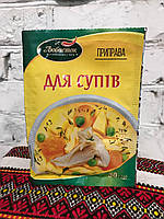 Приправа для юшки ТМ Любисток 30 г це натуральна суміш спецій і ароматних трав, яка робить рибну юшку та супи ще смачнішими