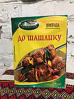 Приправа до шашлику Любисток 30 г натуральна суміш спецій для маринаду, смаження та запікання м яса на грилі й мангалі
