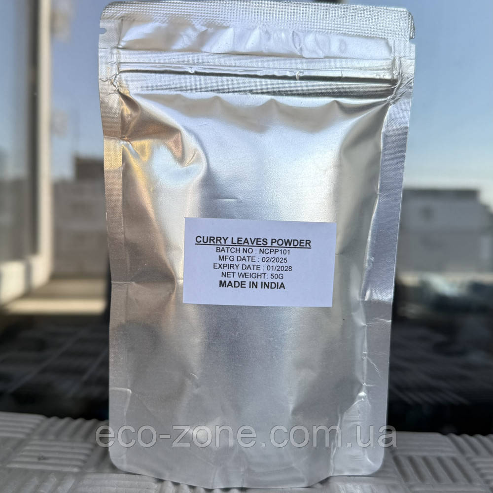 Листя карі 50г Обличчя, зона декольте, руки Індія Термін до 01/2028, фото 1