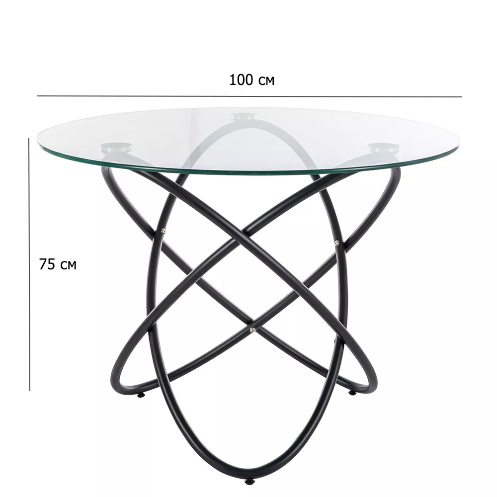 Круглий скляний стіл на кухню Orbit 100 см прозорий на чорній металевій ніжці, фото 1