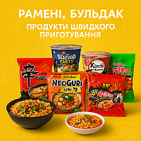 Рамени, бульдак