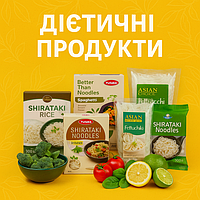 Дієтичні продукти