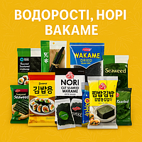 Водорості, норі, вакамє