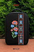 Рюкзак під вишивку бісером мод 1