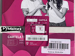 Сім картки T-mobile Румунії 🇷🇴