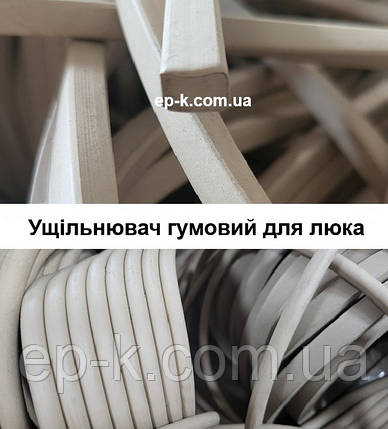 Ущільнювач гумовий для люка, фото 1