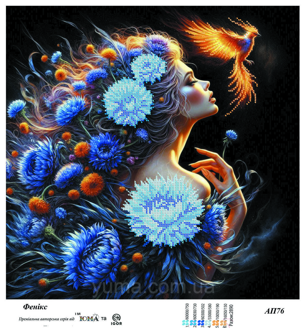 Схема для вишики бісером Фенікс, фото 1