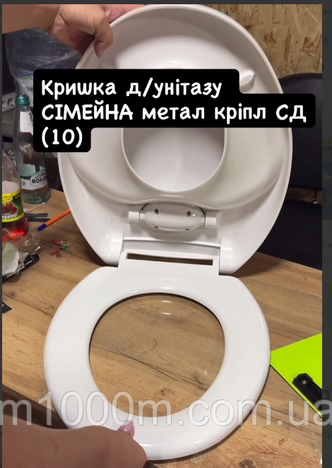 Кришка сидіння для унітазу СІМЕЙНА soft-close СД метал кріплення  45×37см/розболтовка 10-20см