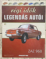 Інші журнали