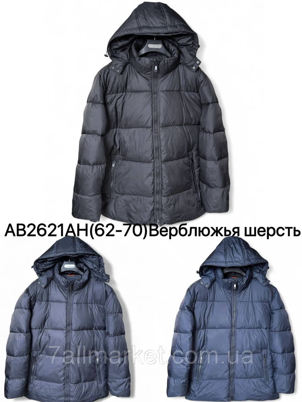 Куртка чоловіча єврозима розміри 62-70 (3 кв) "OKMEL" купити недорого від прямого постачальника