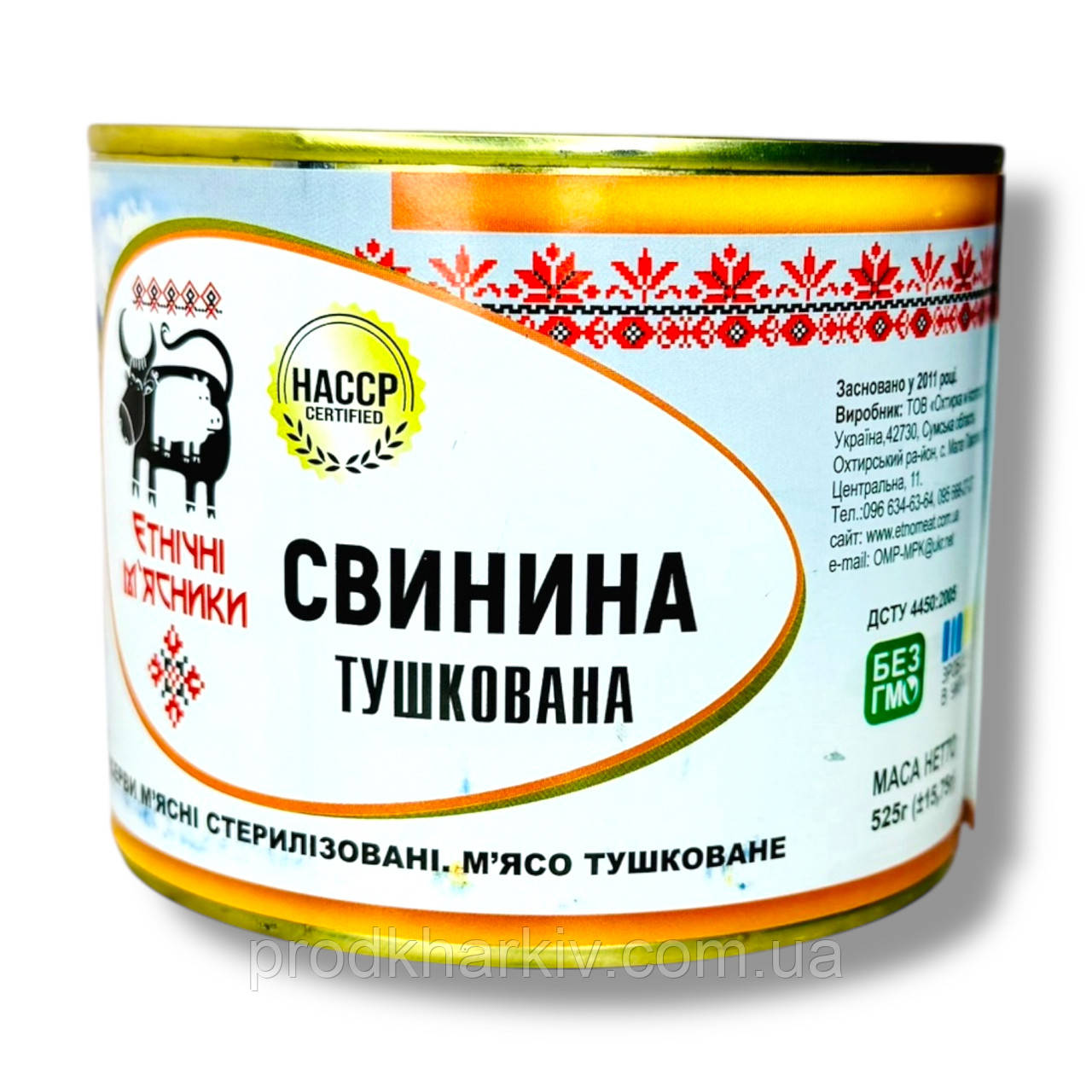 Тушкована Свинина