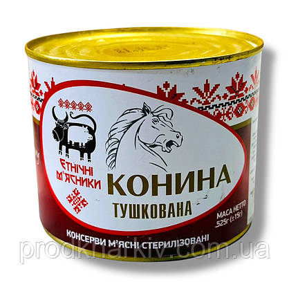 Тушкова Конина жб Ахтирка 525 грамів, фото 2